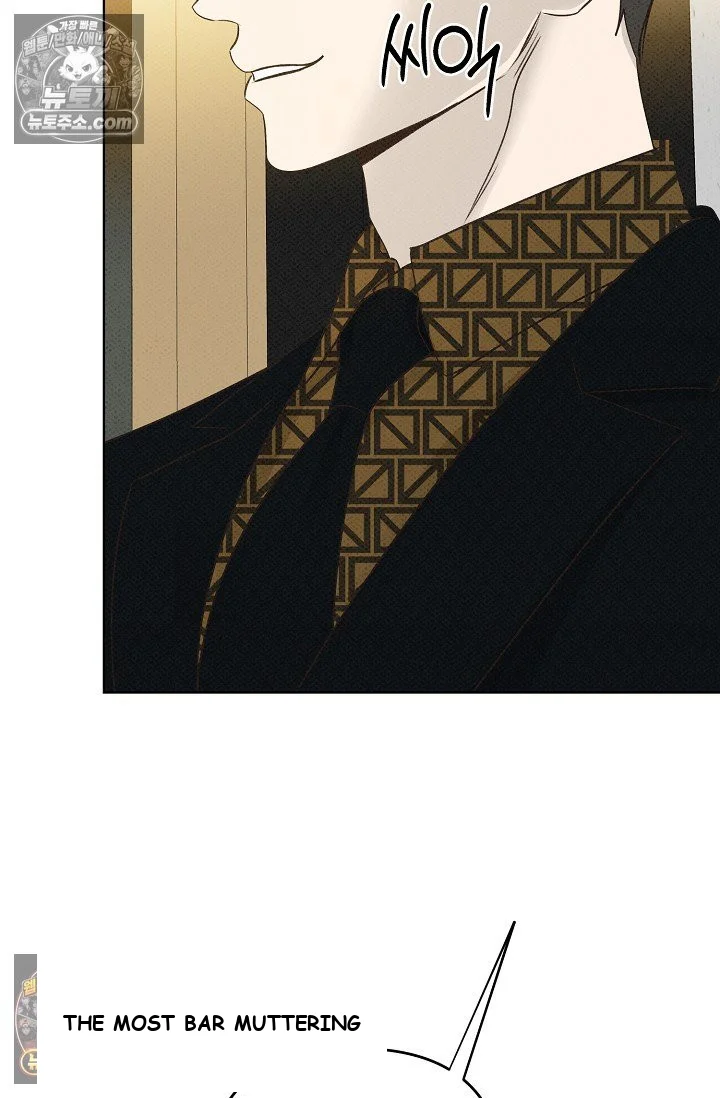 Bad Secretary Chapter 17 - Page 10
