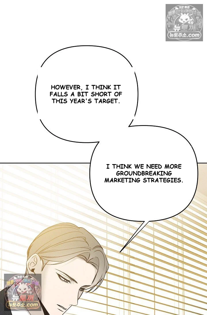 Bad Secretary Chapter 17 - Page 16