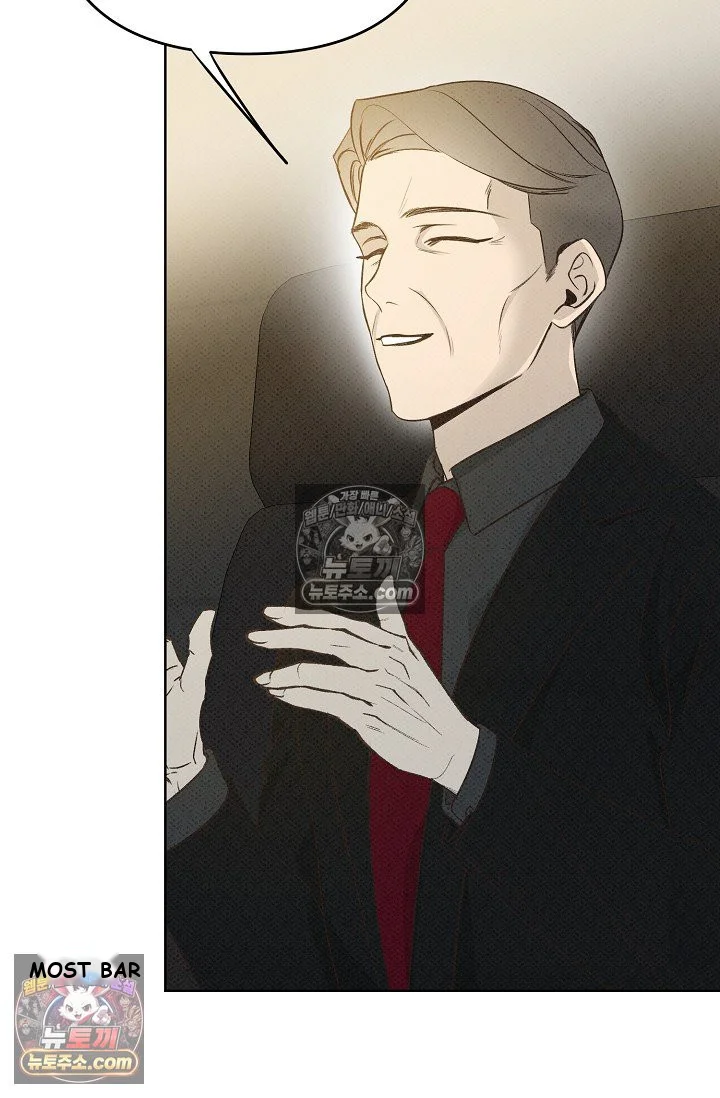 Bad Secretary Chapter 17 - Page 24