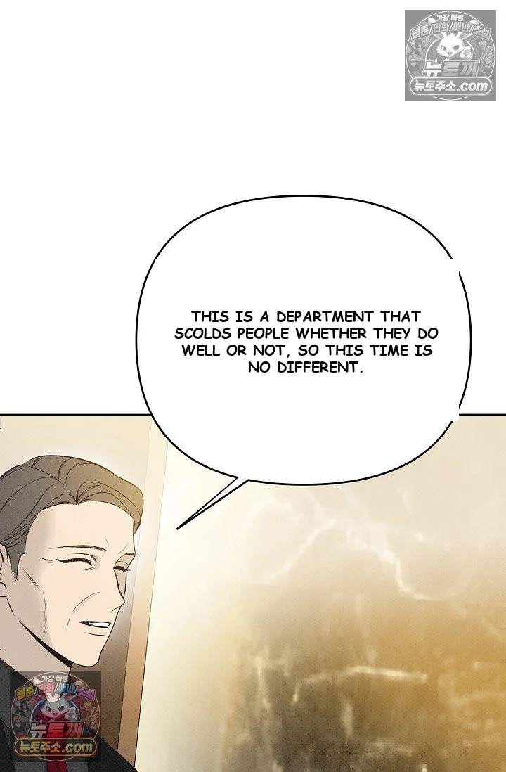 Bad Secretary Chapter 17 - Page 25