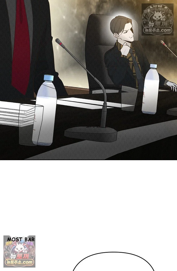 Bad Secretary Chapter 17 - Page 26
