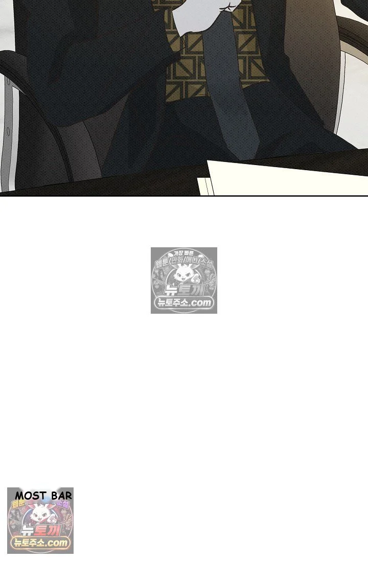 Bad Secretary Chapter 17 - Page 29