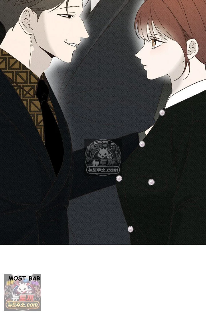 Bad Secretary Chapter 17 - Page 4