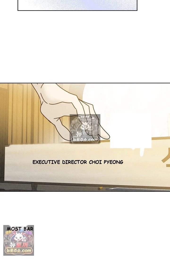 Bad Secretary Chapter 17 - Page 41