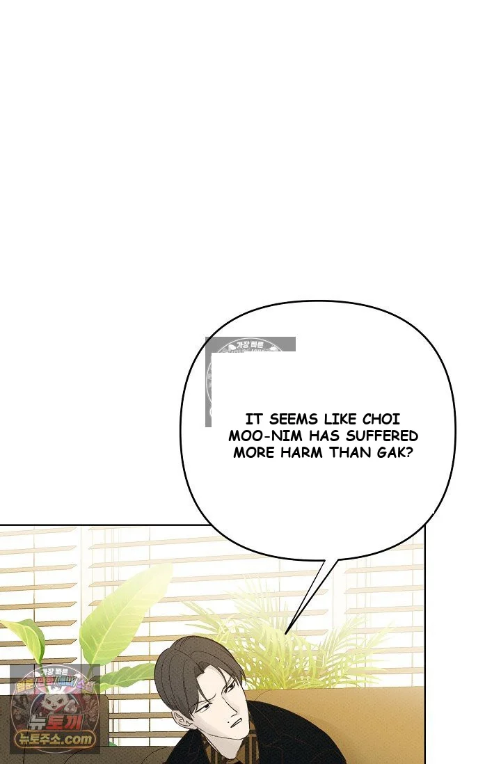 Bad Secretary Chapter 17 - Page 42