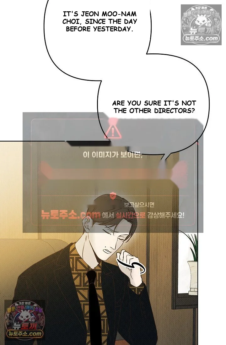 Bad Secretary Chapter 17 - Page 48