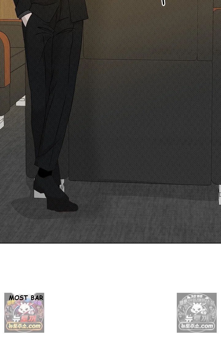 Bad Secretary Chapter 17 - Page 52