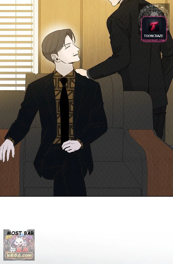 Bad Secretary Chapter 17 - Page 58