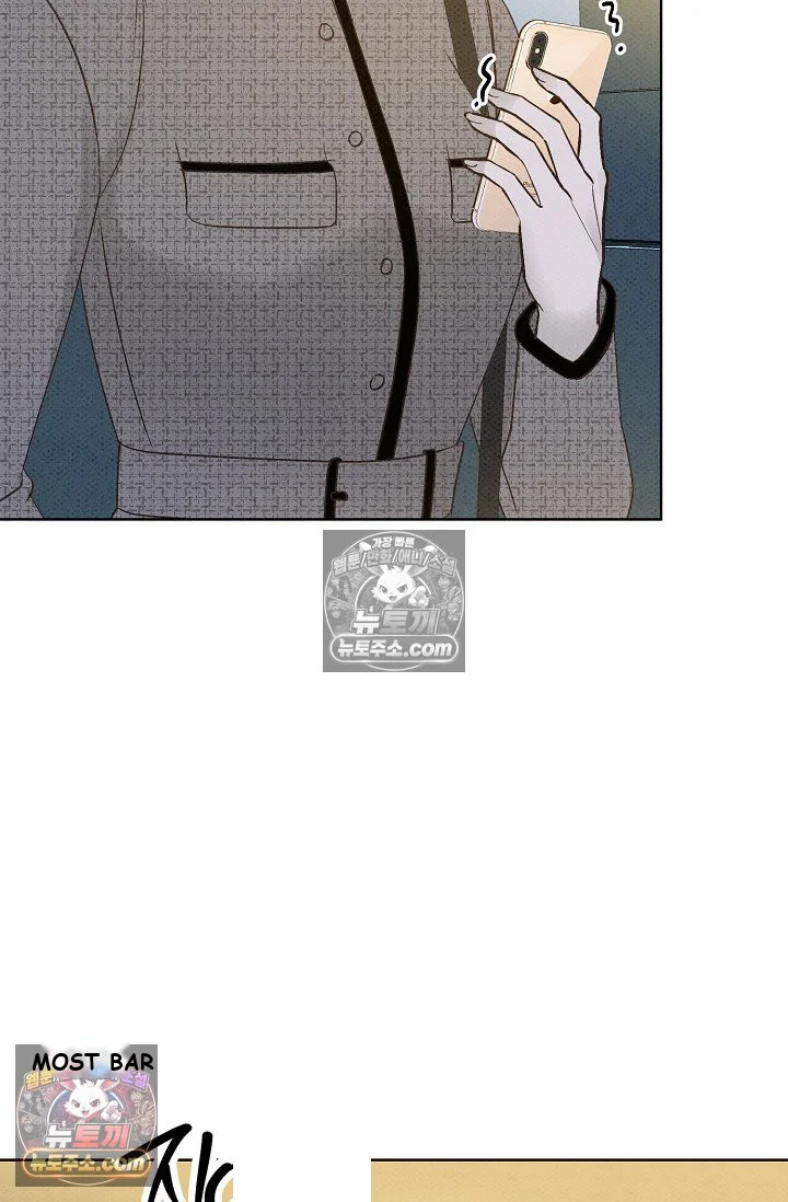 Bad Secretary Chapter 17 - Page 65