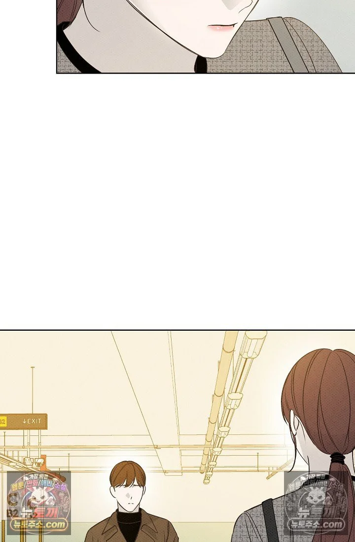Bad Secretary Chapter 17 - Page 69