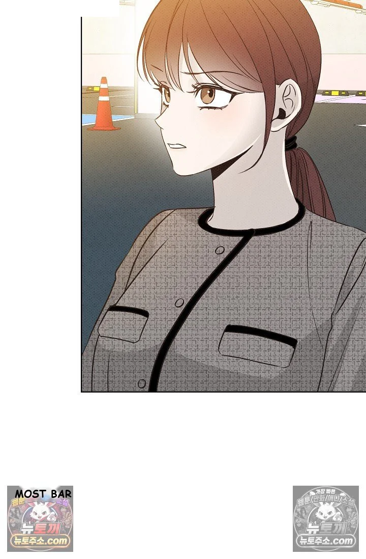 Bad Secretary Chapter 17 - Page 73