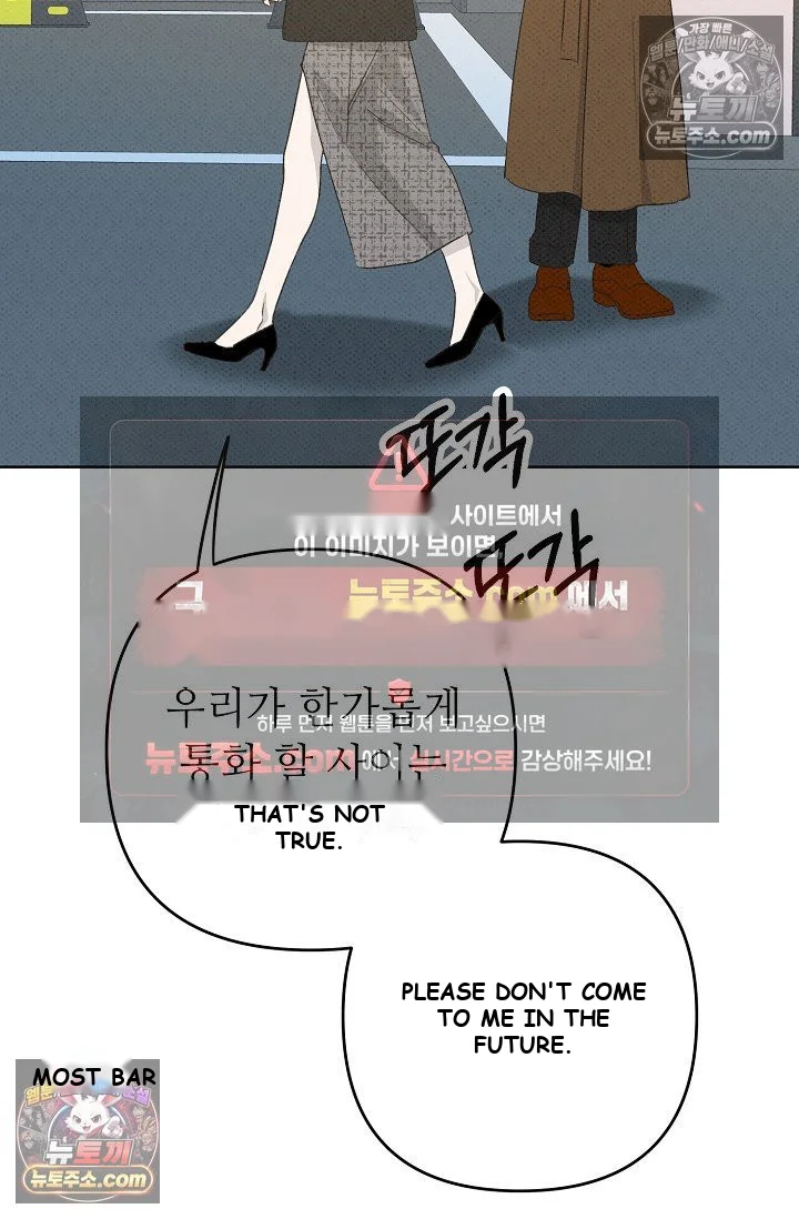 Bad Secretary Chapter 17 - Page 75