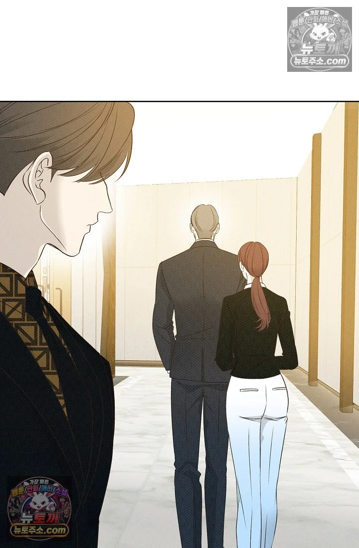 Bad Secretary Chapter 17 - Page 8