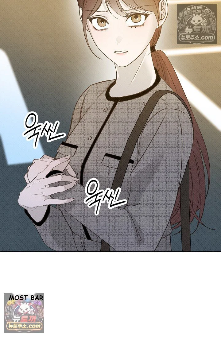 Bad Secretary Chapter 17 - Page 84