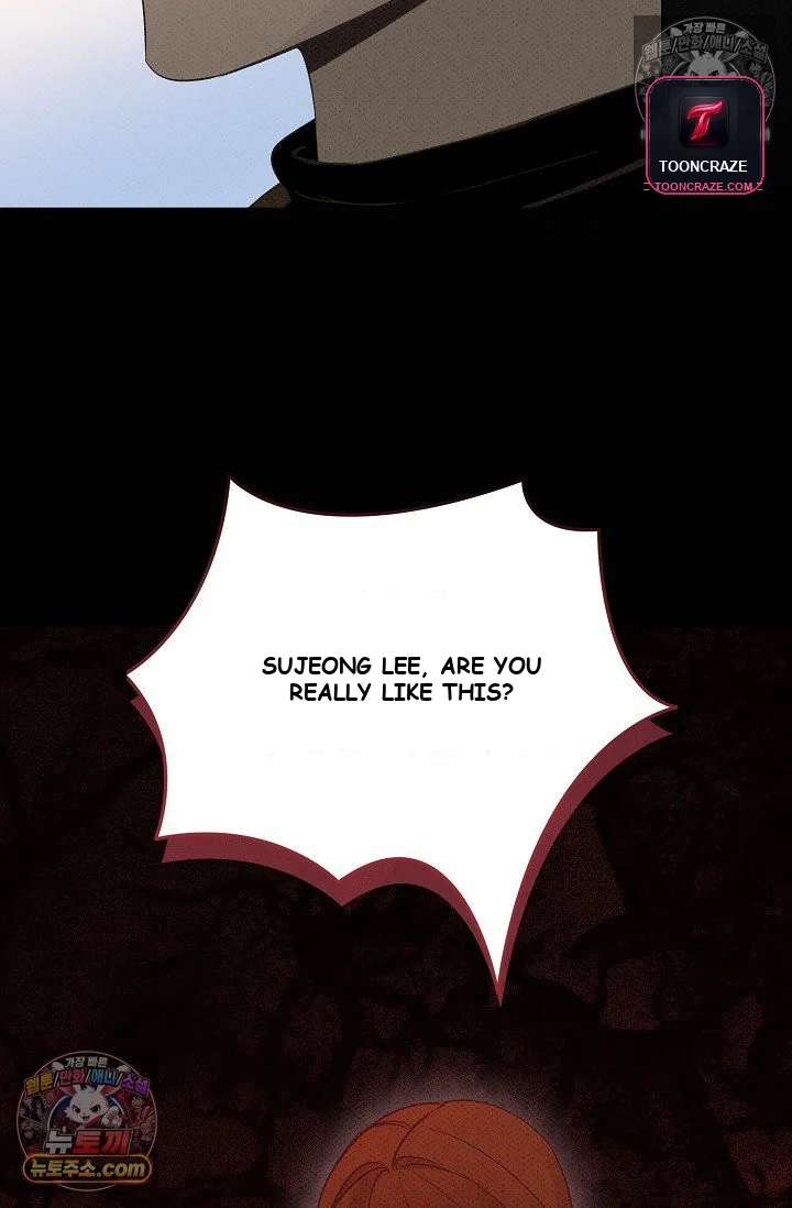 Bad Secretary Chapter 17 - Page 87