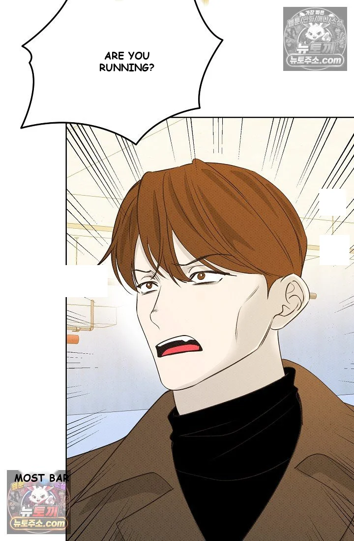 Bad Secretary Chapter 18 - Page 12