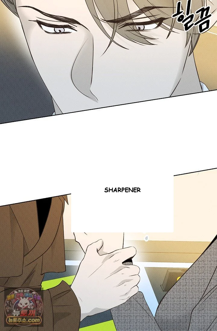 Bad Secretary Chapter 18 - Page 14