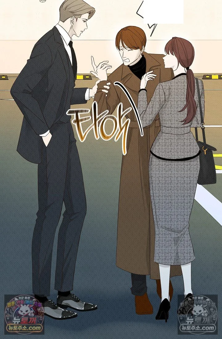 Bad Secretary Chapter 18 - Page 16