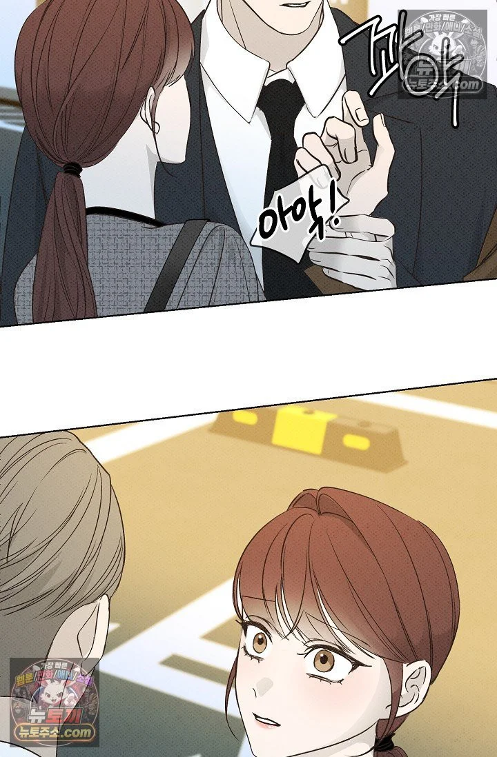 Bad Secretary Chapter 18 - Page 18