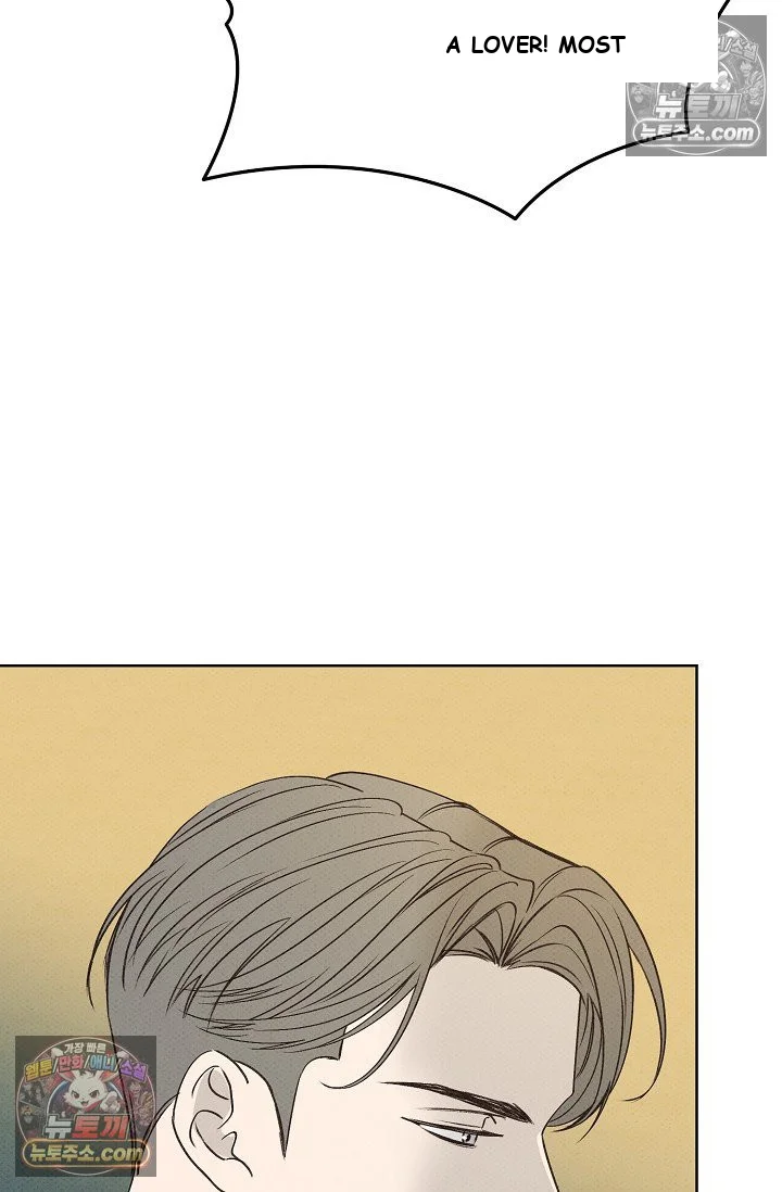 Bad Secretary Chapter 18 - Page 21