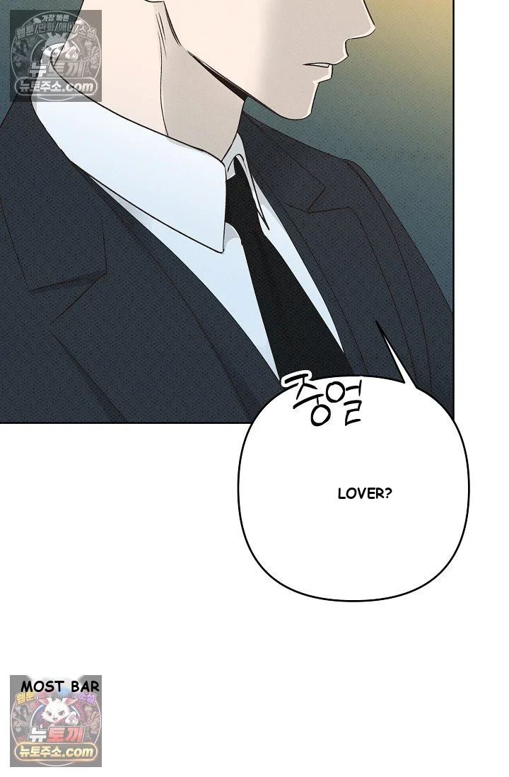 Bad Secretary Chapter 18 - Page 22
