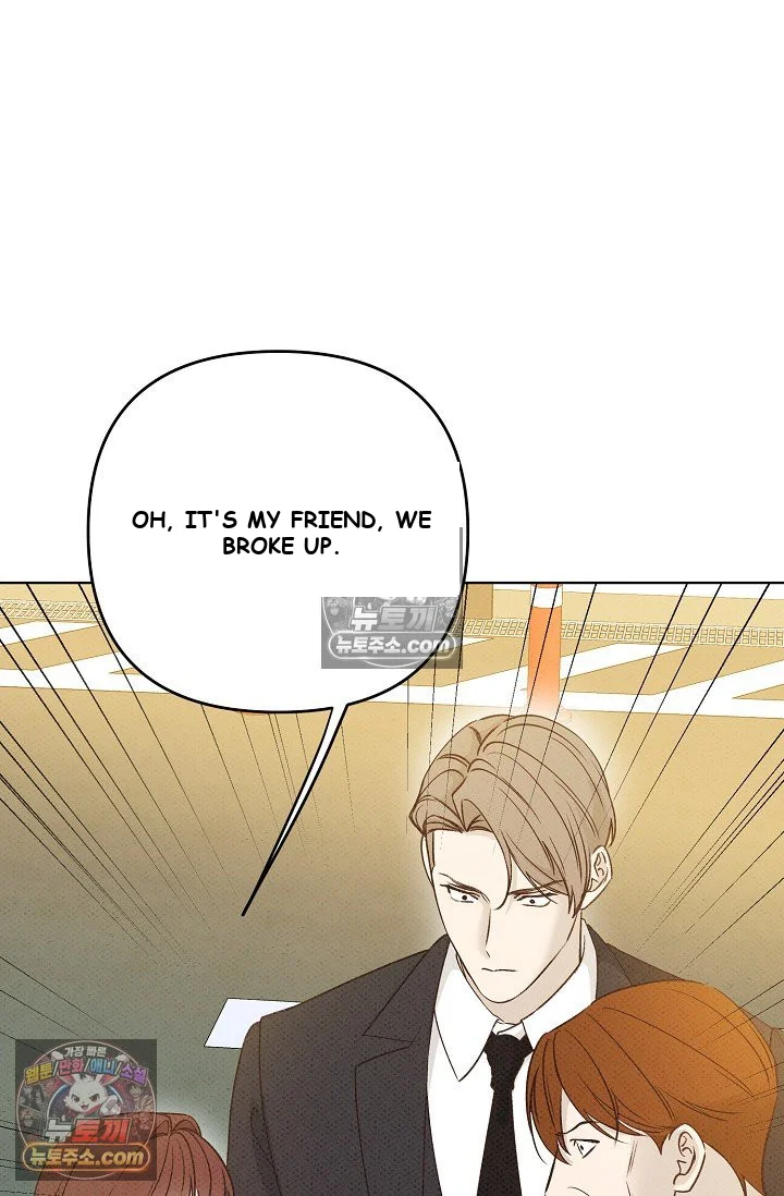 Bad Secretary Chapter 18 - Page 23