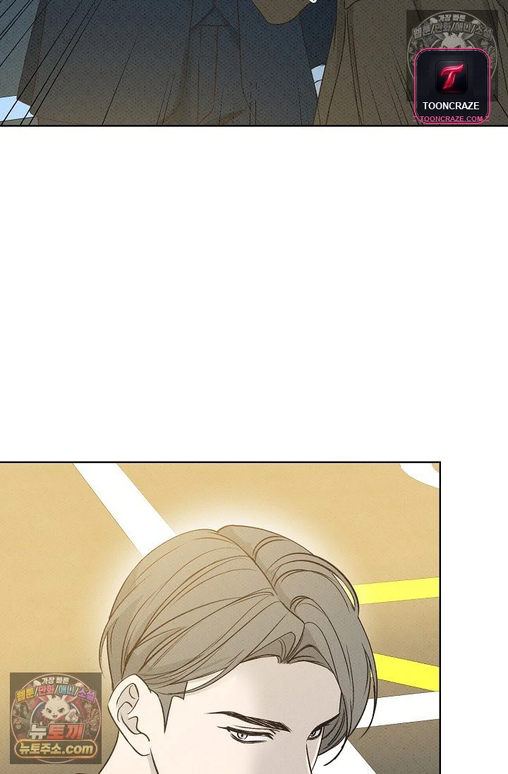 Bad Secretary Chapter 18 - Page 27