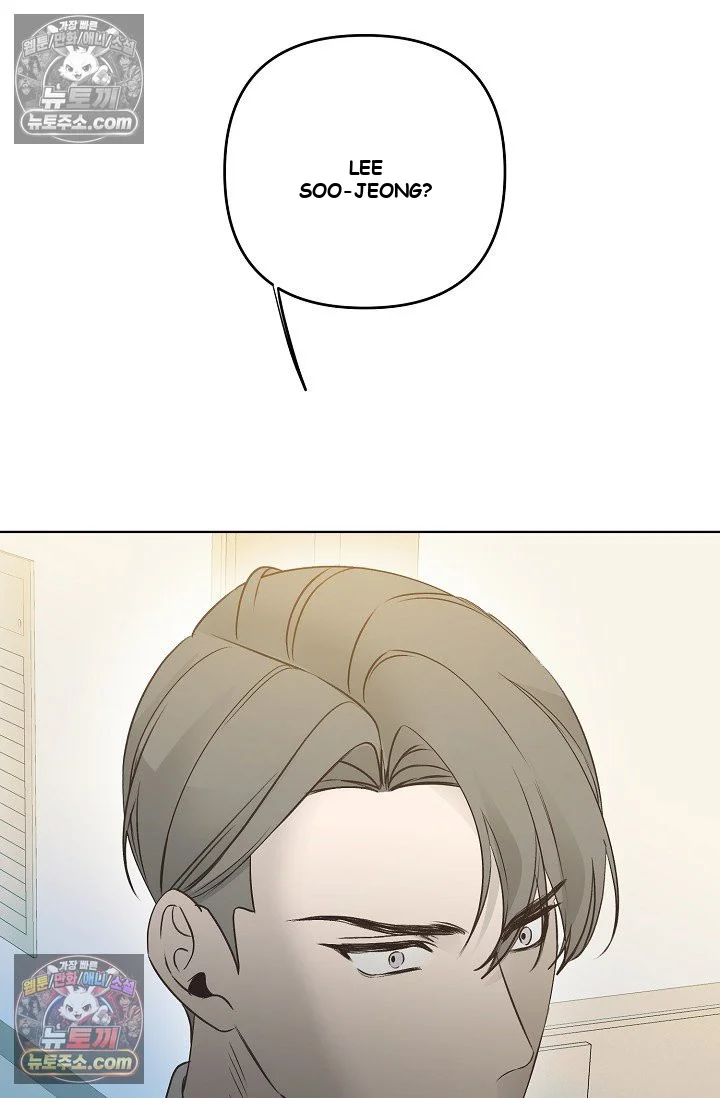Bad Secretary Chapter 18 - Page 3