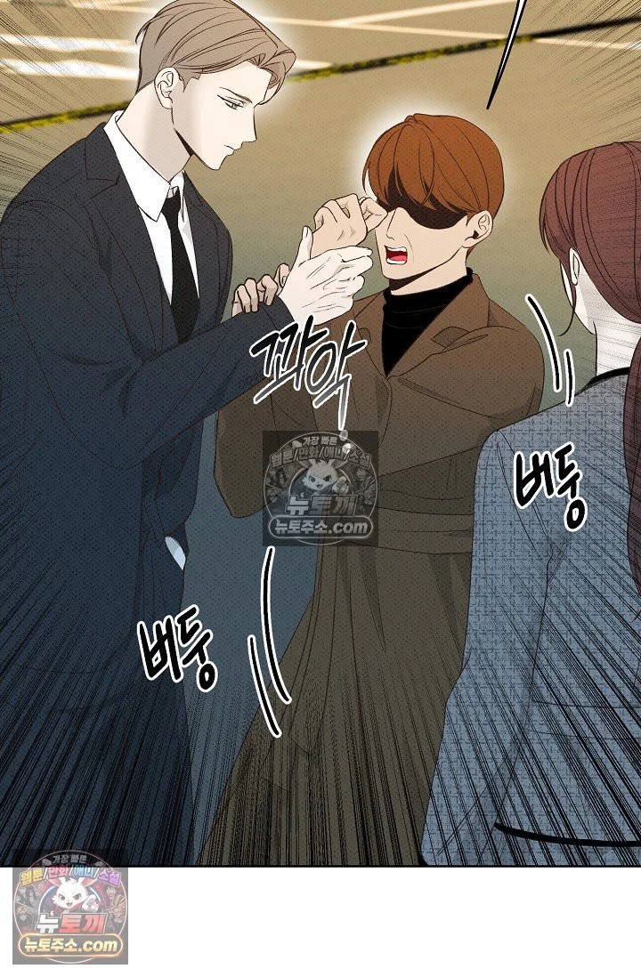 Bad Secretary Chapter 18 - Page 31