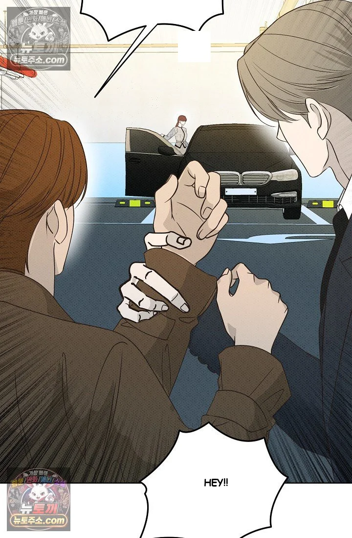 Bad Secretary Chapter 18 - Page 34