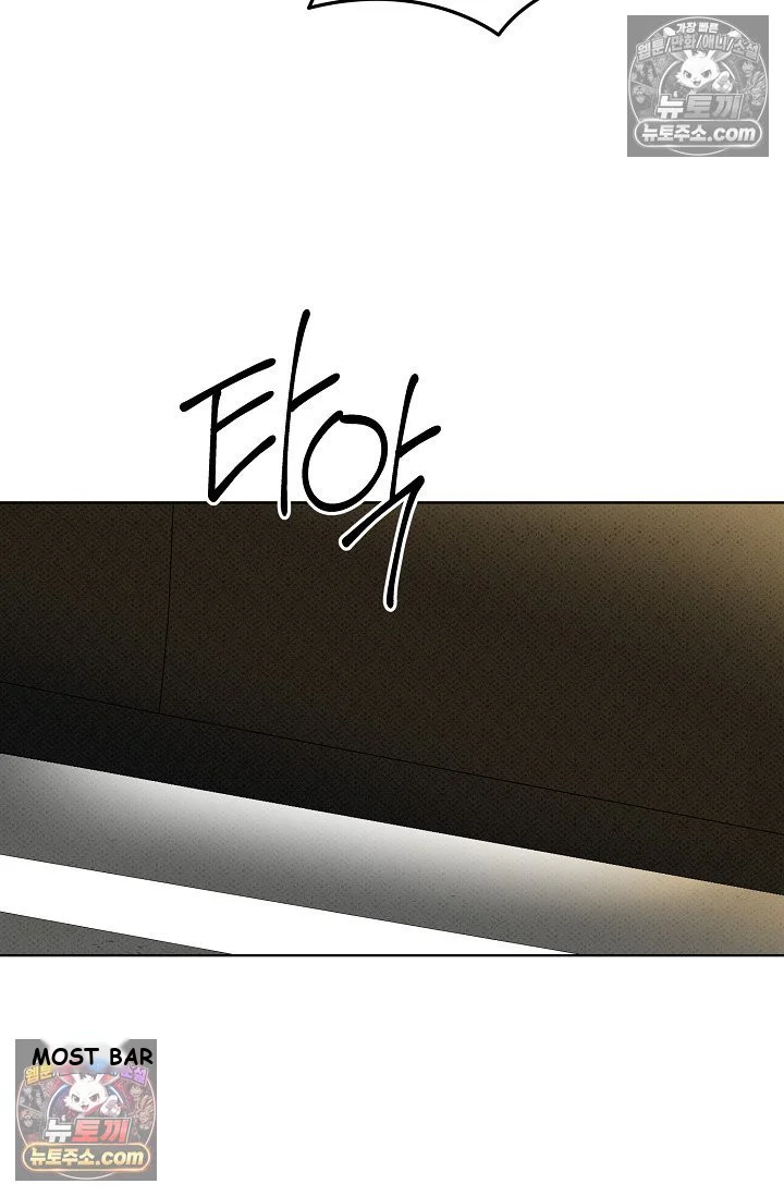 Bad Secretary Chapter 18 - Page 35