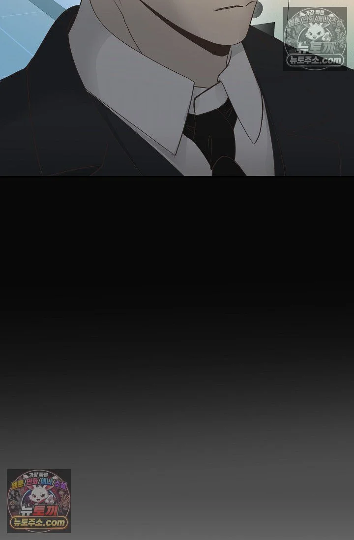 Bad Secretary Chapter 18 - Page 4