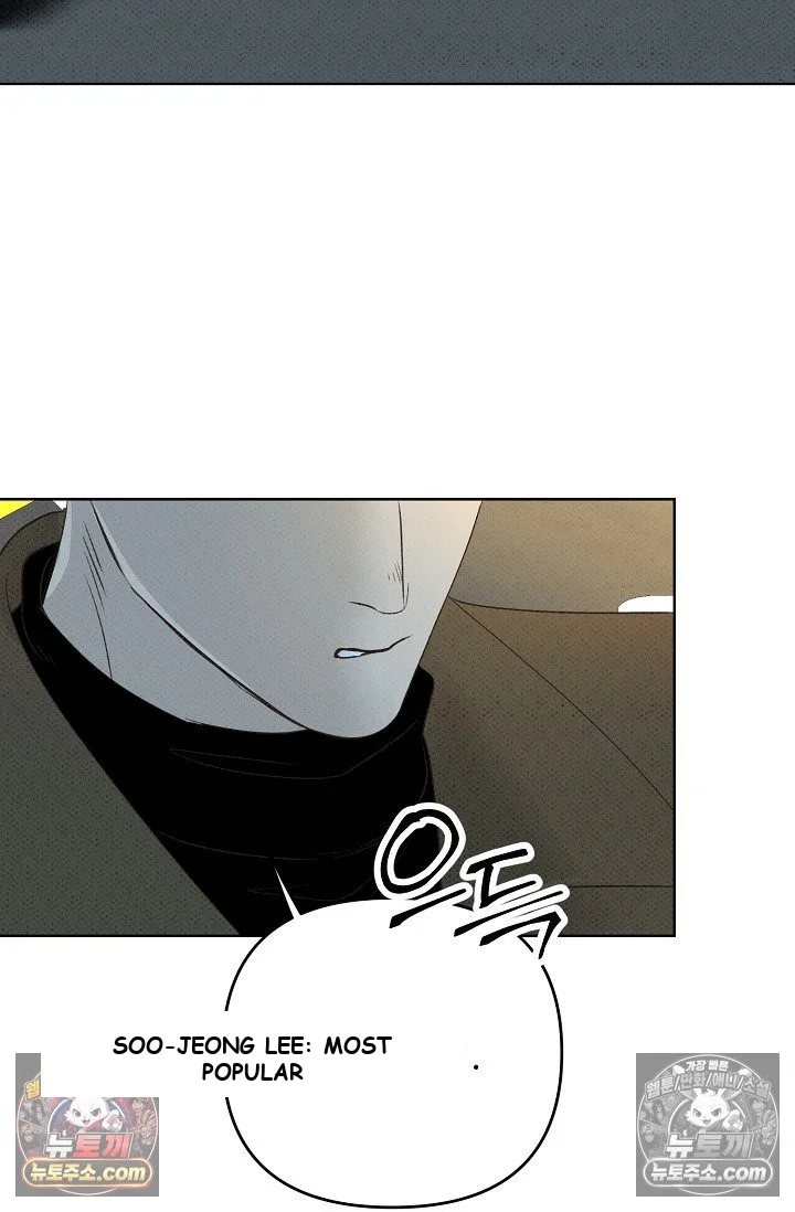 Bad Secretary Chapter 18 - Page 47
