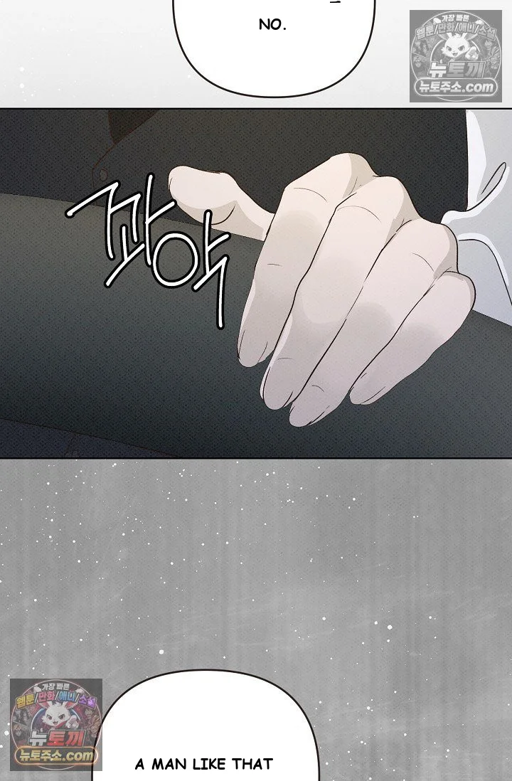 Bad Secretary Chapter 18 - Page 62