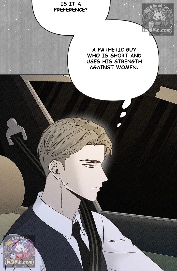 Bad Secretary Chapter 18 - Page 63