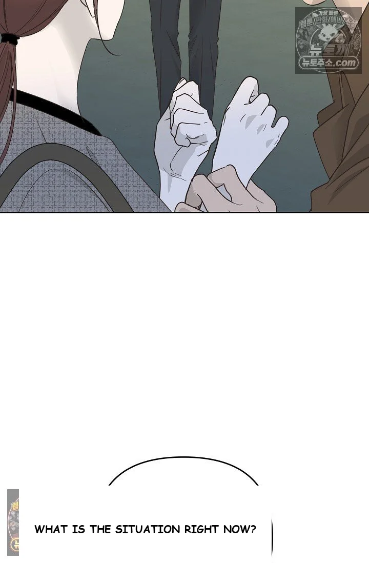 Bad Secretary Chapter 18 - Page 7