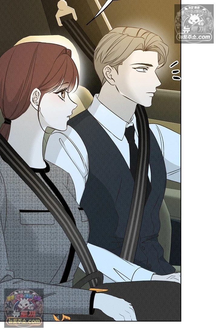 Bad Secretary Chapter 18 - Page 73