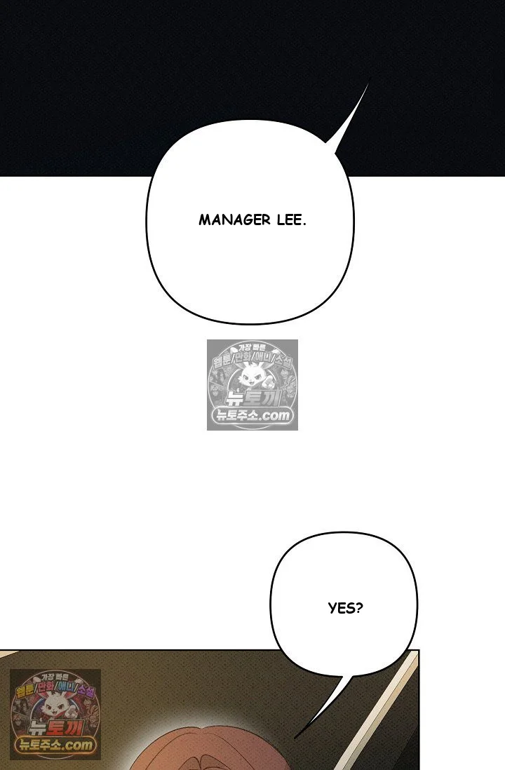 Bad Secretary Chapter 18 - Page 76