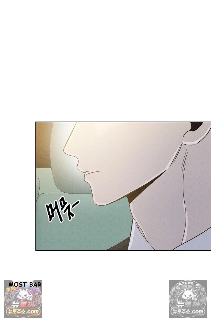 Bad Secretary Chapter 18 - Page 78