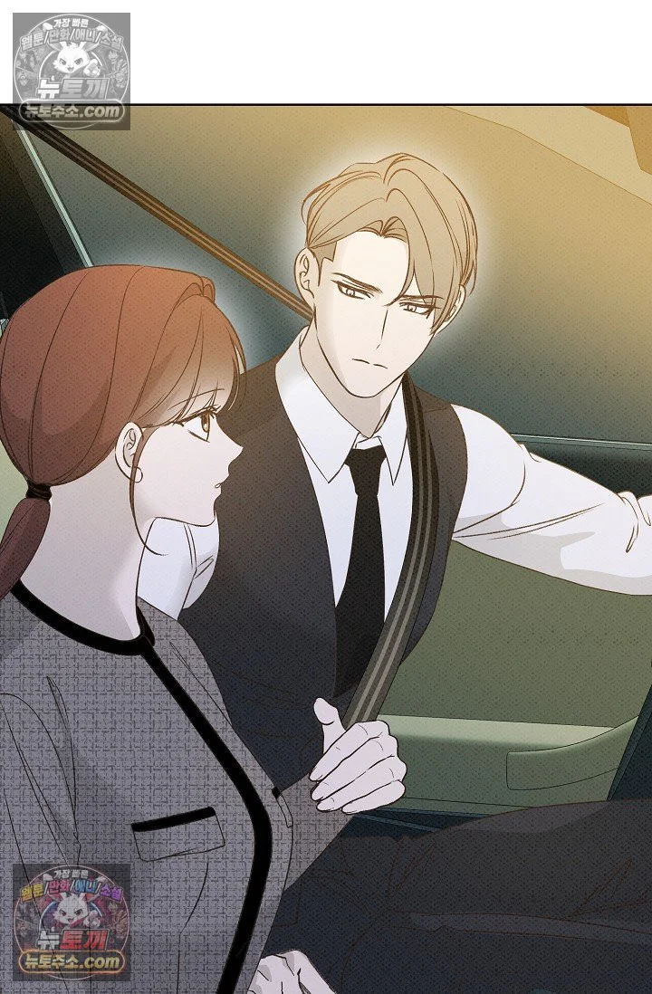 Bad Secretary Chapter 18 - Page 79