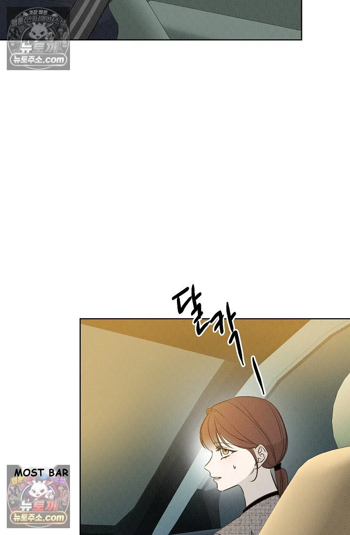 Bad Secretary Chapter 18 - Page 82