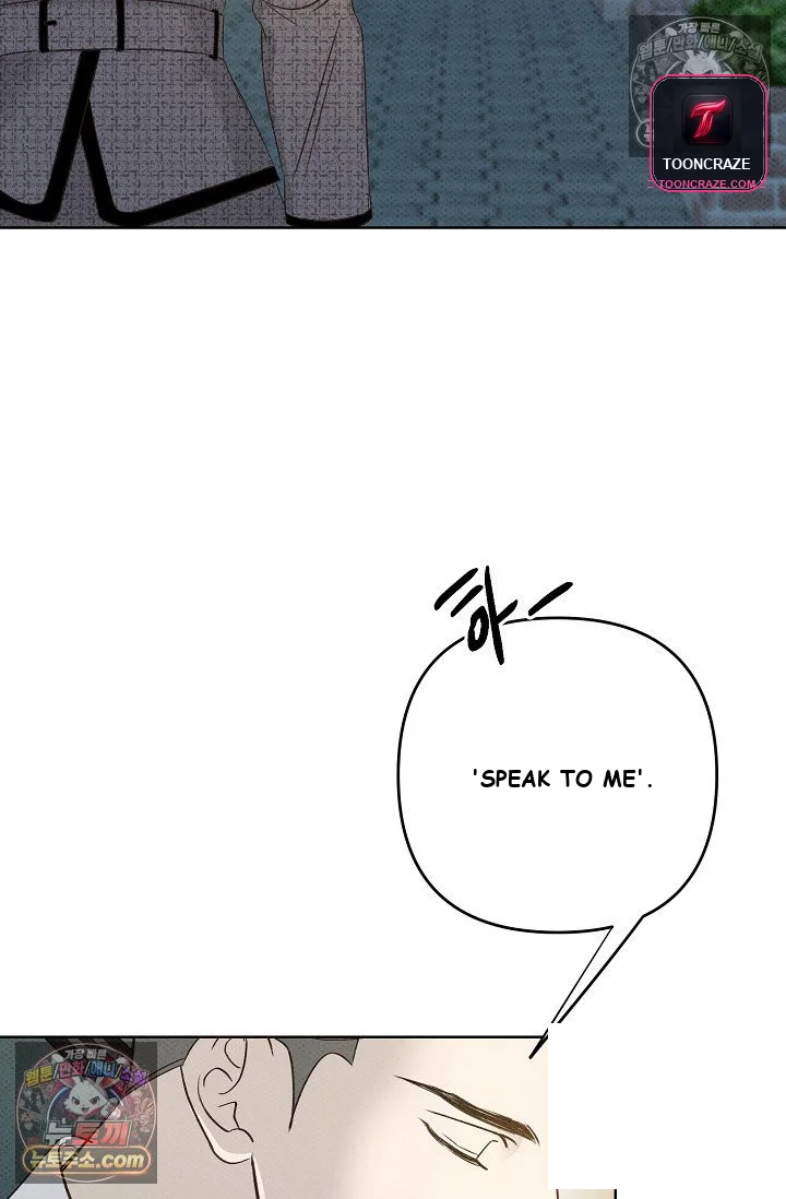 Bad Secretary Chapter 18 - Page 85