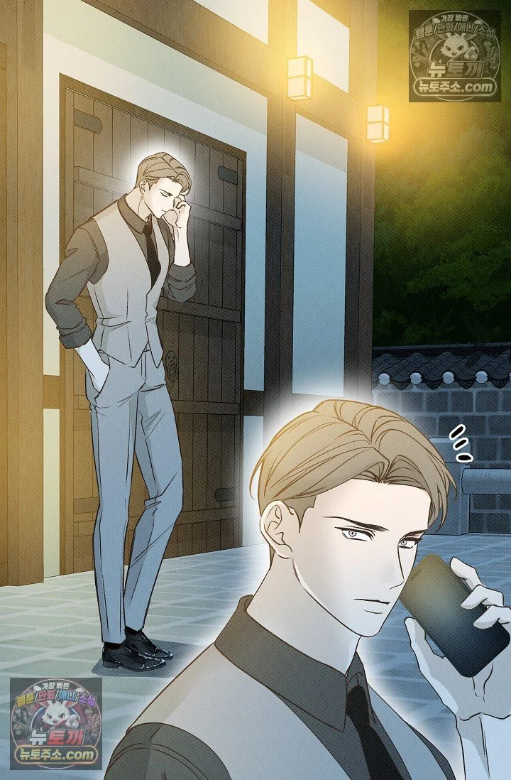 Bad Secretary Chapter 18 - Page 92