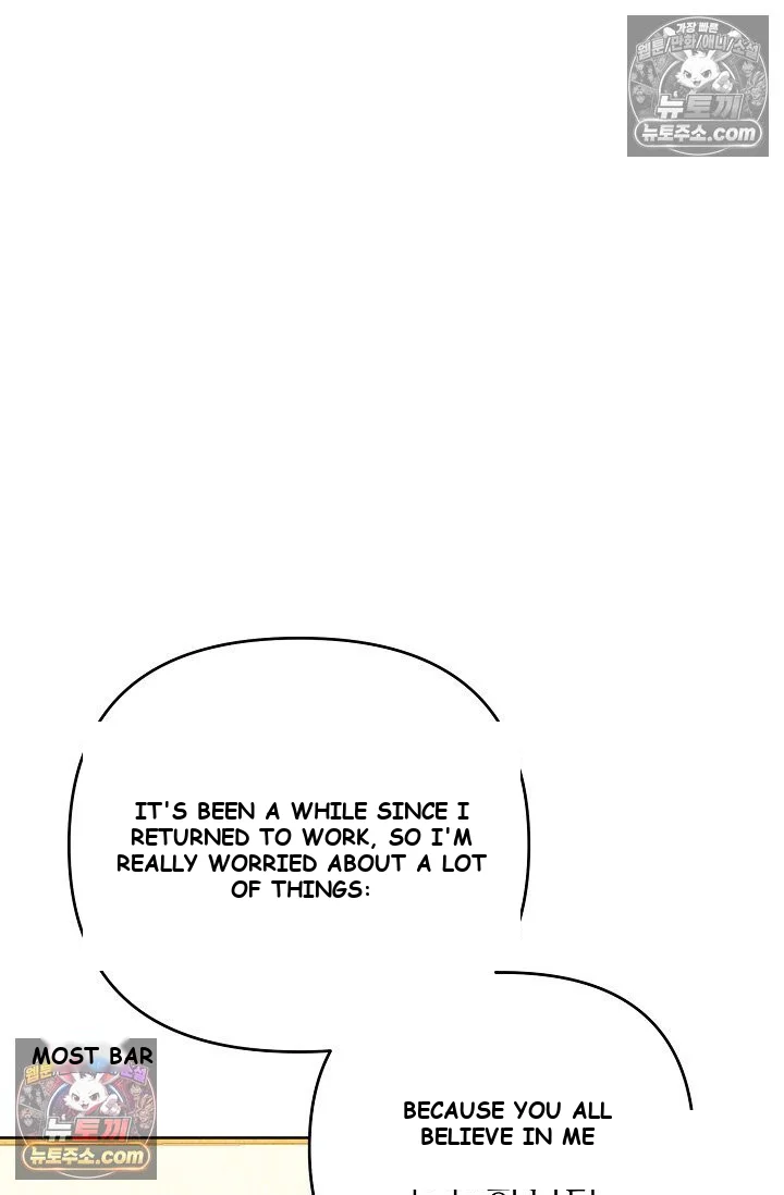 Bad Secretary Chapter 19 - Page 18