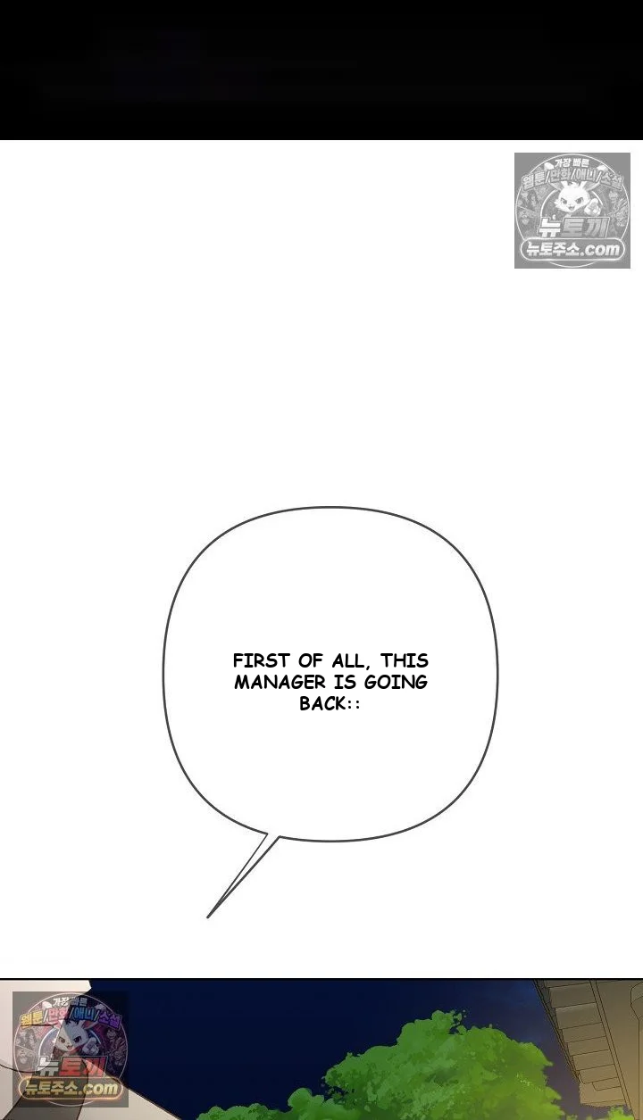 Bad Secretary Chapter 19 - Page 2