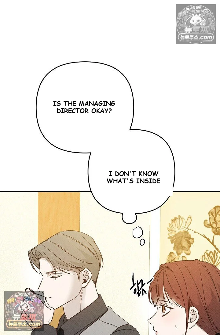 Bad Secretary Chapter 19 - Page 22