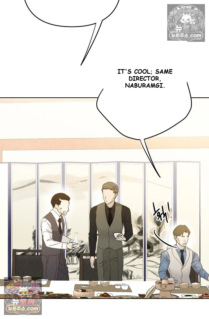 Bad Secretary Chapter 19 - Page 35