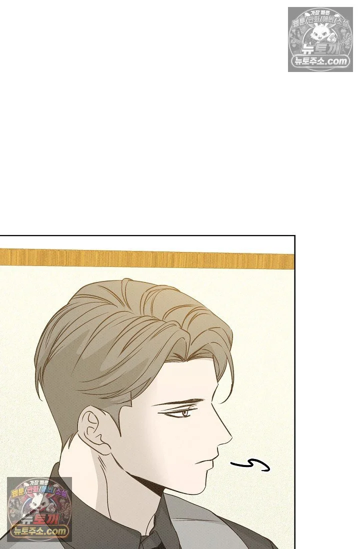 Bad Secretary Chapter 19 - Page 38