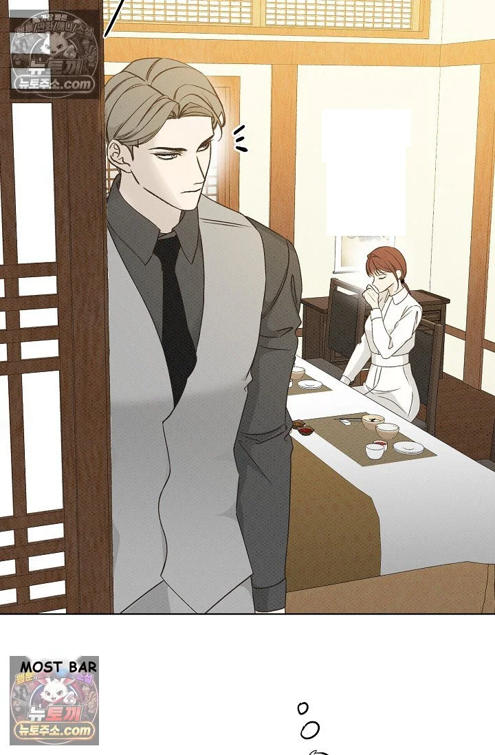 Bad Secretary Chapter 19 - Page 42