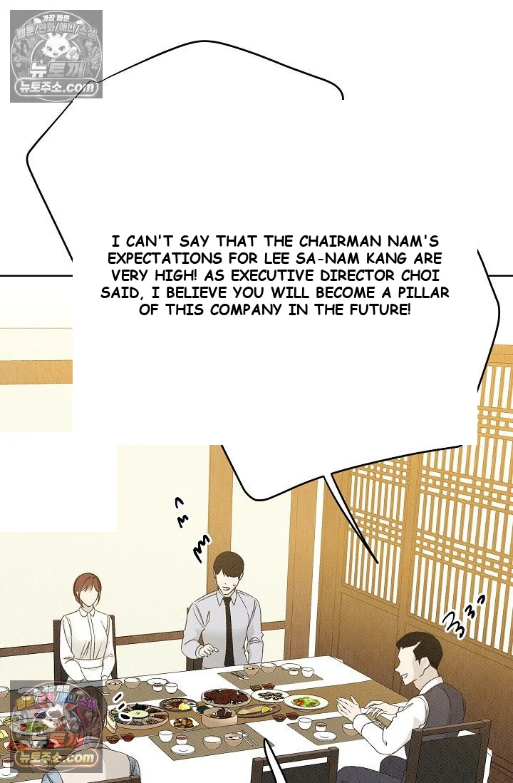 Bad Secretary Chapter 19 - Page 44
